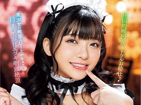 ▶エロシチュ・イラマチオ専門店・コスプレメイドカフェ・@海野いくら◀『うっぐっ、、♡』店員さんが男2人に凌辱されちゃう☆