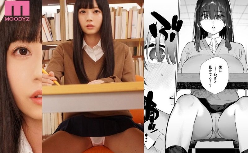 【ユズハ作のエロコミックとコラボ】図書委員は無口なのにセックス大好き!僕にわざとパンツ見せてる?jkがハァハァドクン!