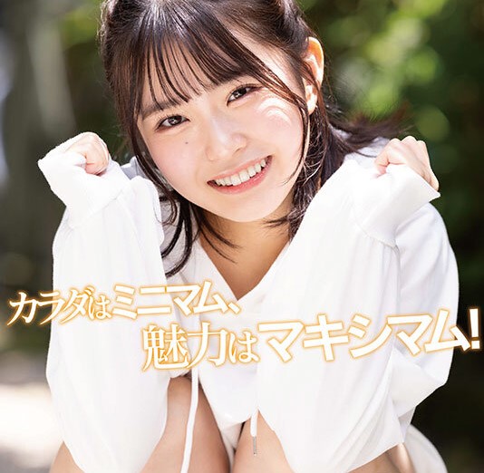 ☆JD×新人×デビュー☆142センチに小さくて可愛いコがエロく乱れる・小さいマ〇コにデカチ●ポ挿入・いっぱいイカされる【月本海咲