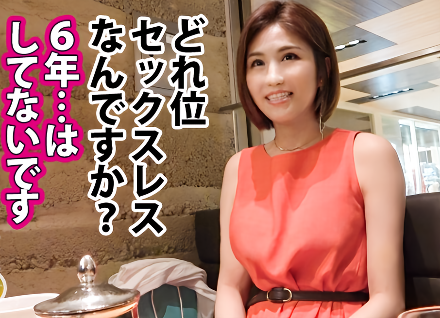 【熟女ナンパ】『アッ♡すごいぃぃッ!♡』欲求不満の奥様、自宅にカメラ招き入れ痴態を撮影させちゃう☆旨そうに肉棒喰らいます