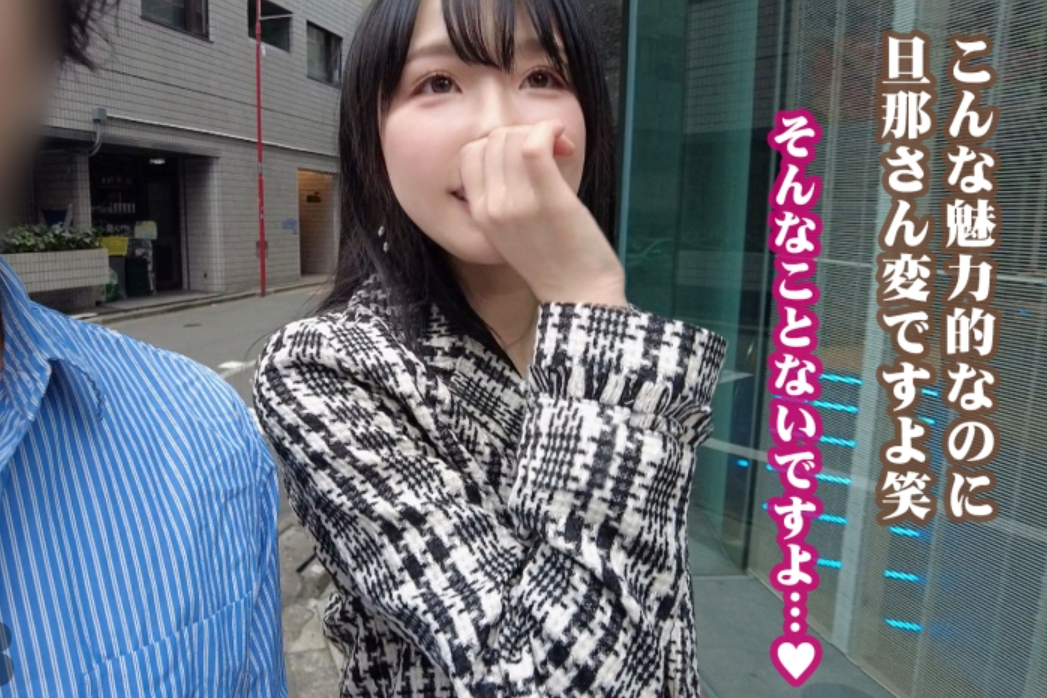 【強制NTR♡人妻】『あんッ！？旦那よりいいかも...？♡』寝取らせ性癖の夫が三十路妻をAV出演させる！？別室モニター見て大喜び
