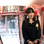 【ほぼ本物女子高生】卒業直後にMM号に乗らされる正真正銘の１８歳！膣奥突かれて可愛く大絶叫しちゃうｗ