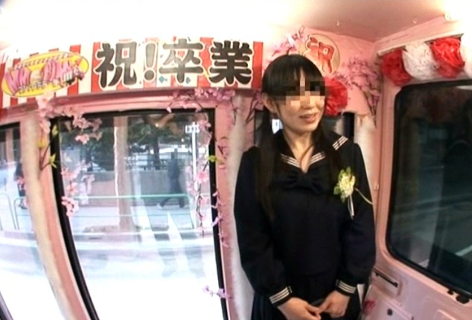 【ほぼ本物女子高生】卒業直後にMM号に乗らされる正真正銘の１８歳！膣奥突かれて可愛く大絶叫しちゃうｗ