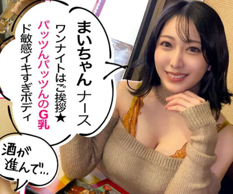 【素人ギャルナンパ】街で捕まえた爆乳ギャルやエロ看護師が次々と乱れる！エロ乳揺らして潮まみれになる生々しい激アツ記録