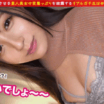 【素人】可愛い×神テクでチ◯ポの勃起が止まらない！どエロい体とふわふわなおっぱいに我慢出来ずに生でSEXしてしまう・・・