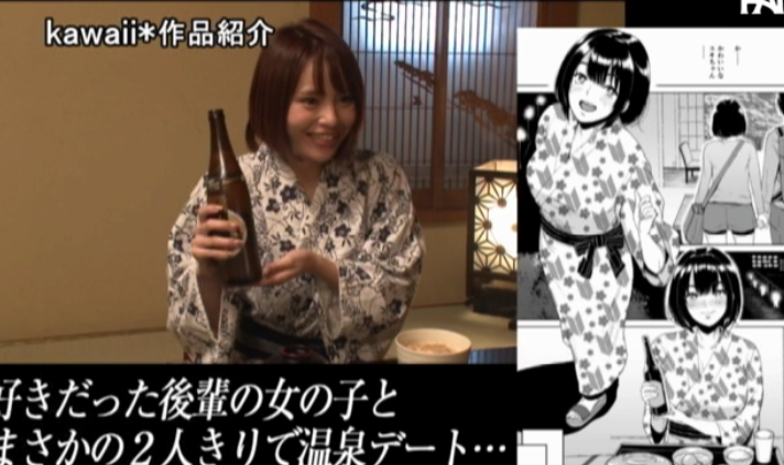 原作コラボ【後輩種付温泉―西村ユキちゃんにマーキング】スレンダー美乳な美人デカ尻な後輩と温泉でエロセックス！伊藤舞雪