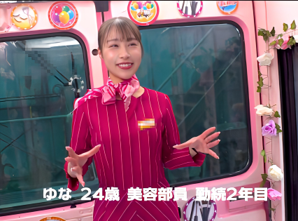 【マジックミラー号】一流百貨店で働くスレンダーエロ美乳な美人店員さんに声かけMM号に乗ってもらうと…