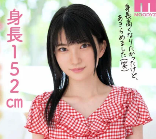 「奇跡の18歳！AVデビュー！」『こんな貧乳見たことない！』某牛丼チェーン店で健気に働く噂のロリ美少女が高給狙いでAV出演