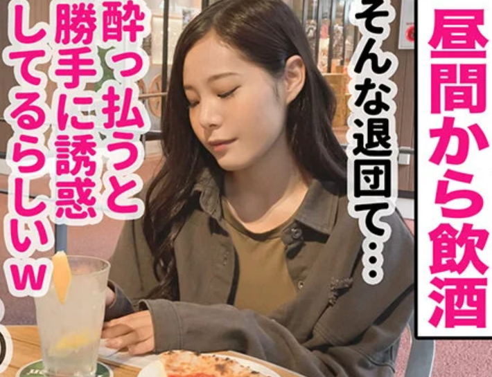 【素人ナンパ】「こんな美尻見たことない！」「まるで韓国アイドルみたい」スレンダーエロ美乳な美少女と生セックス！