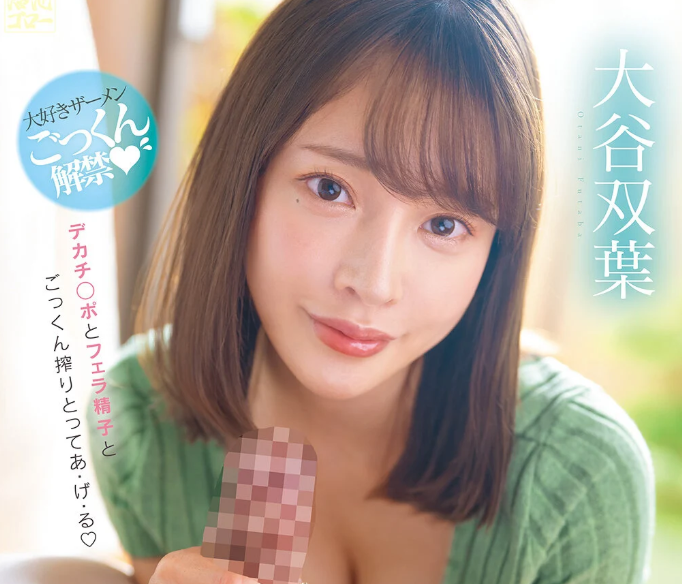 【人妻熟女】「フェラなら…不倫にならないよね？」スレンダーエロ美乳な美人主婦が友達の夫に寝取られ浮気セックス！