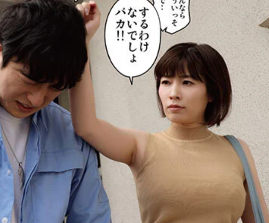 【近親相姦】『こんなかっこして、ほんと、何やってんだか…』フリーハンド魂の原作コラボ！ドスケベボディが強調される